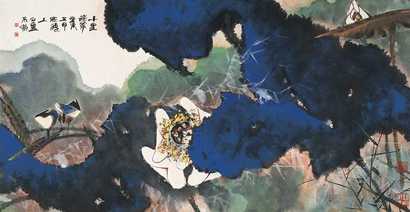 韩天衡 1991年作 十里荷花 镜心